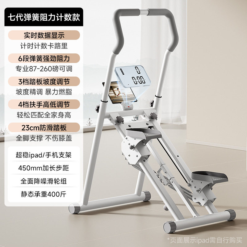 Mini Stepper da Casa, Trainer  - Home Gym Mini recensione e prezzo